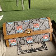 Gucci GG Supreme 647786 19.5x11x3 CM - 1